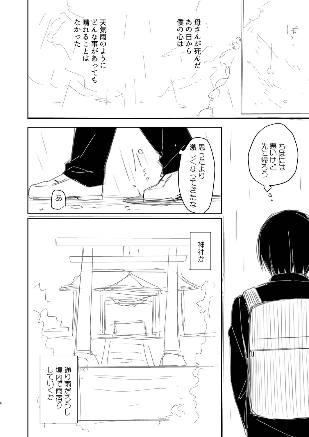 Page 285