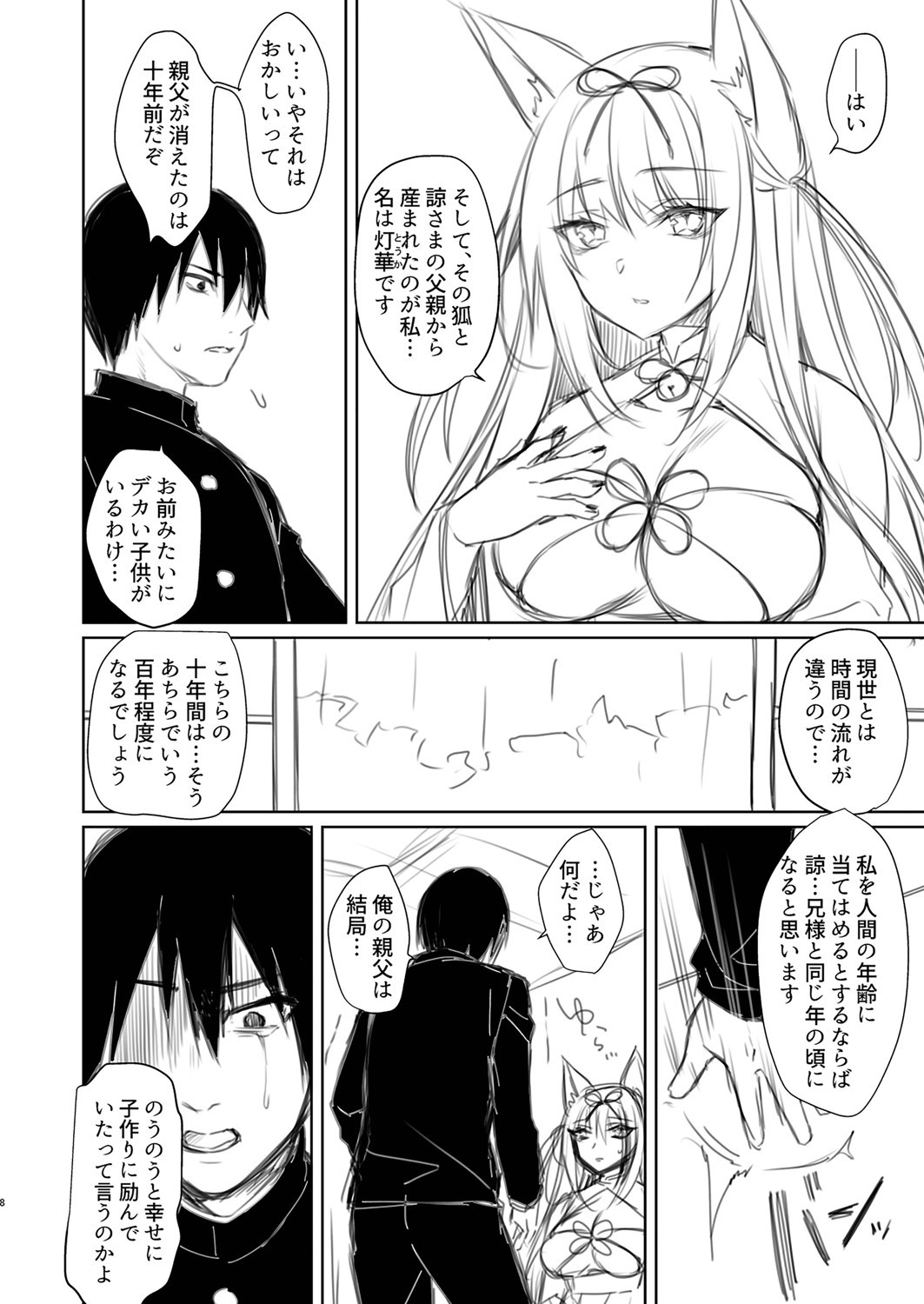 Page 289