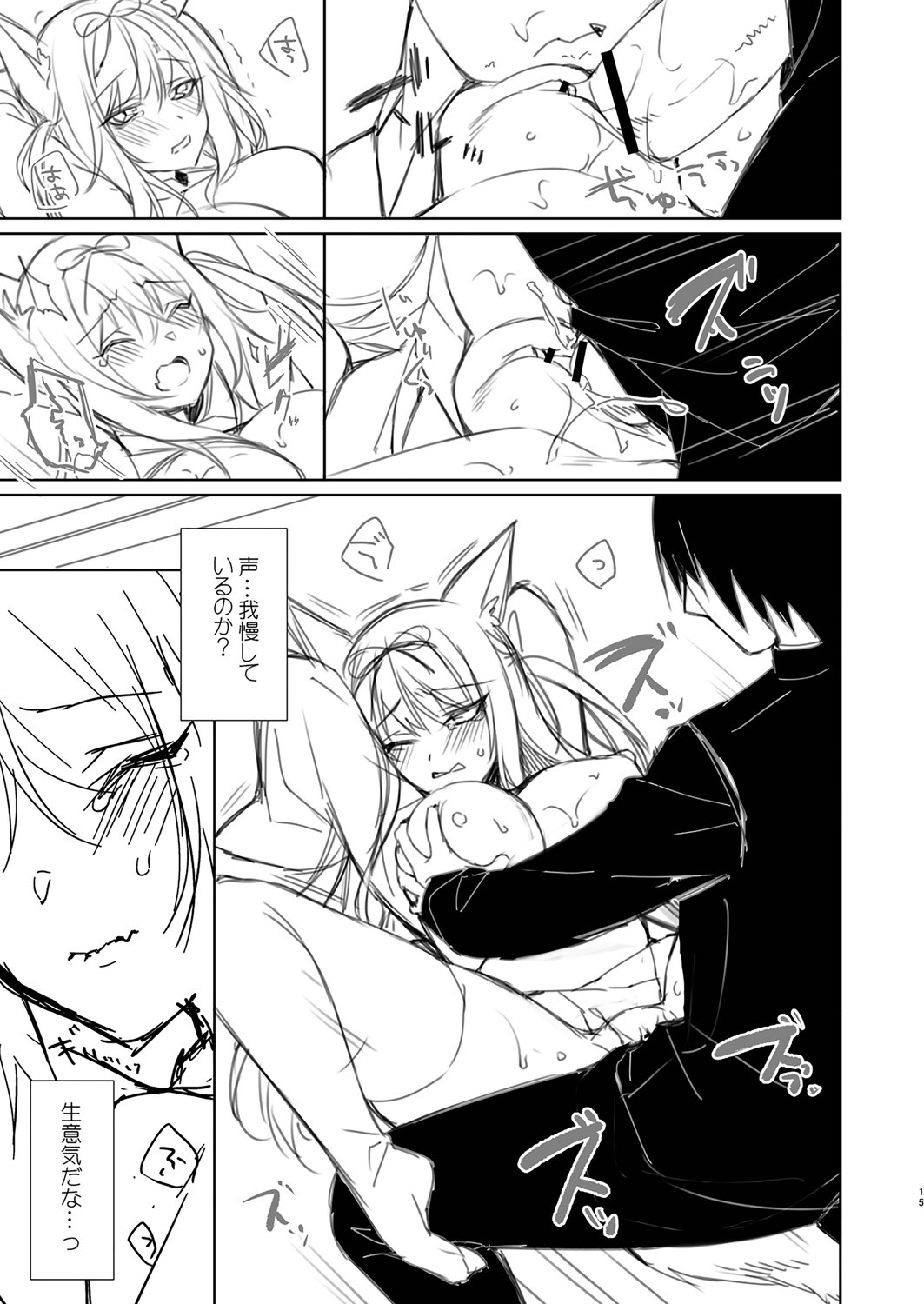 Page 296