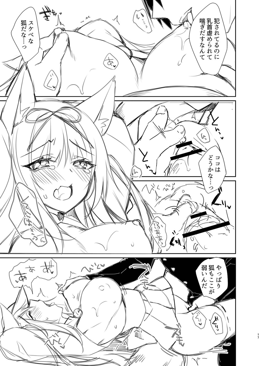 Page 298