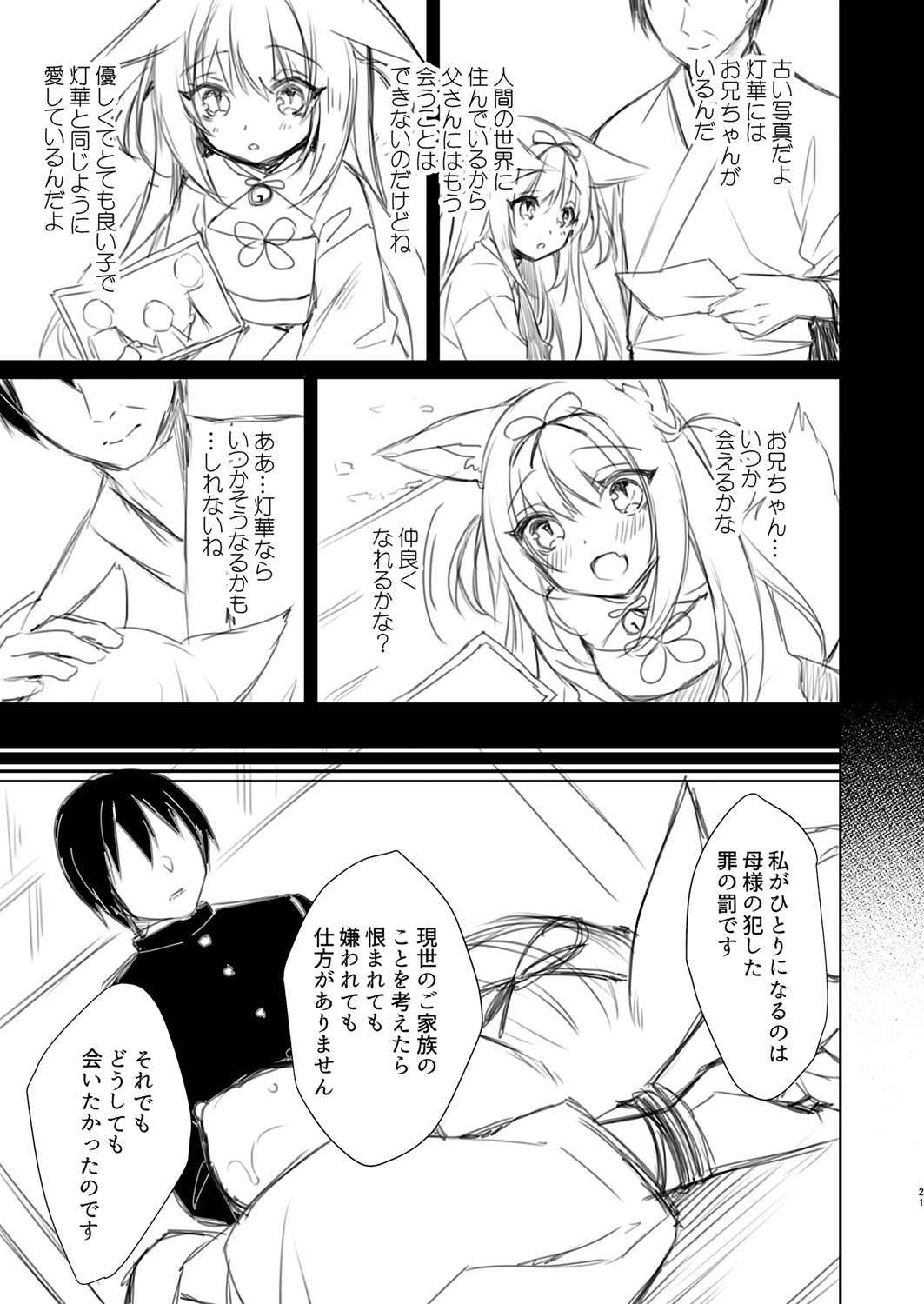 Page 302