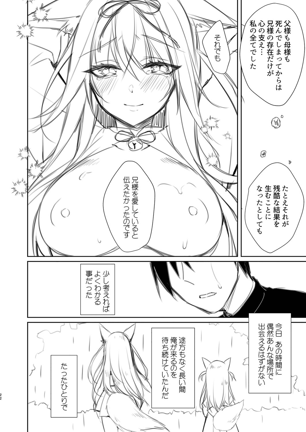 Page 303