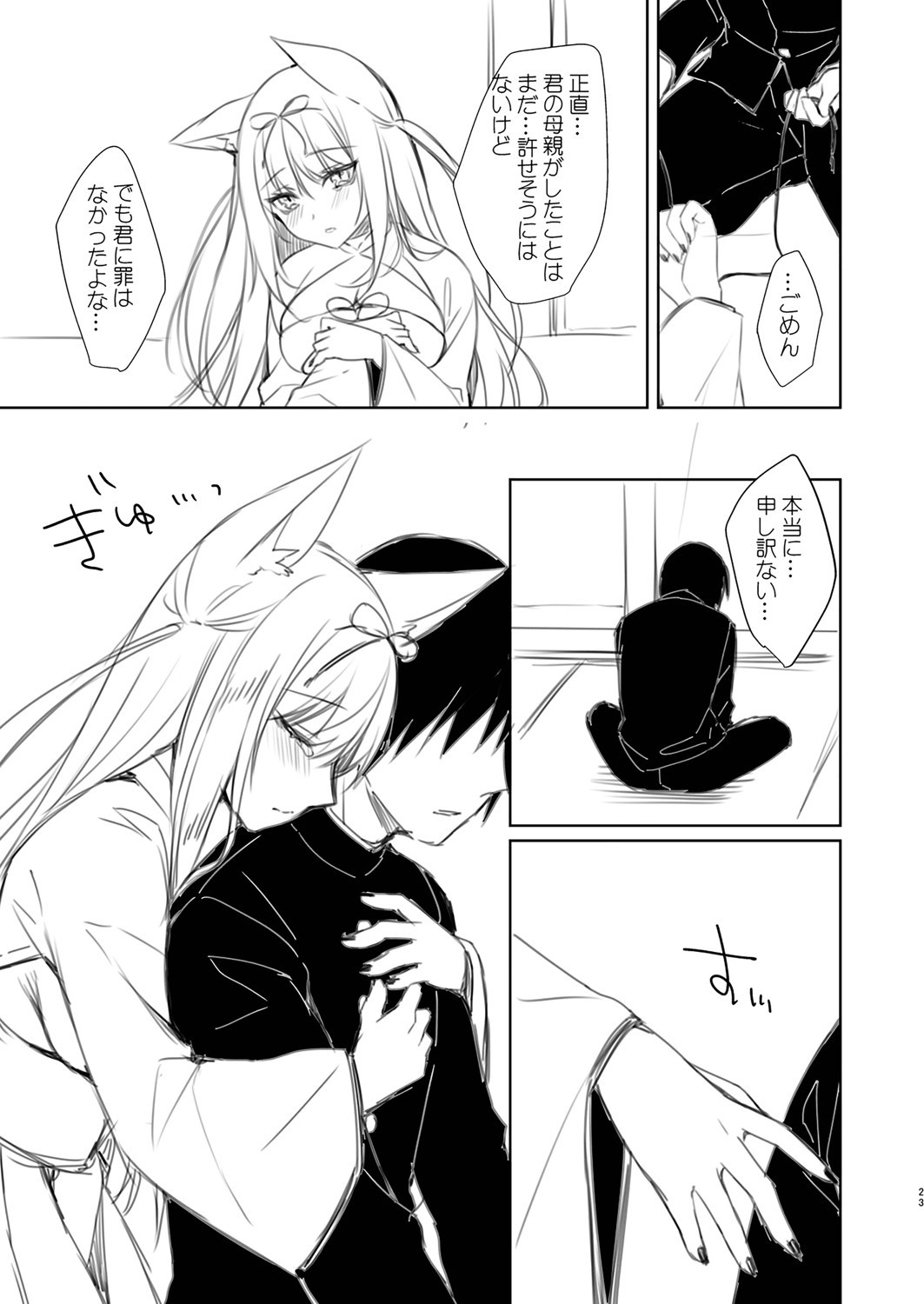 Page 304