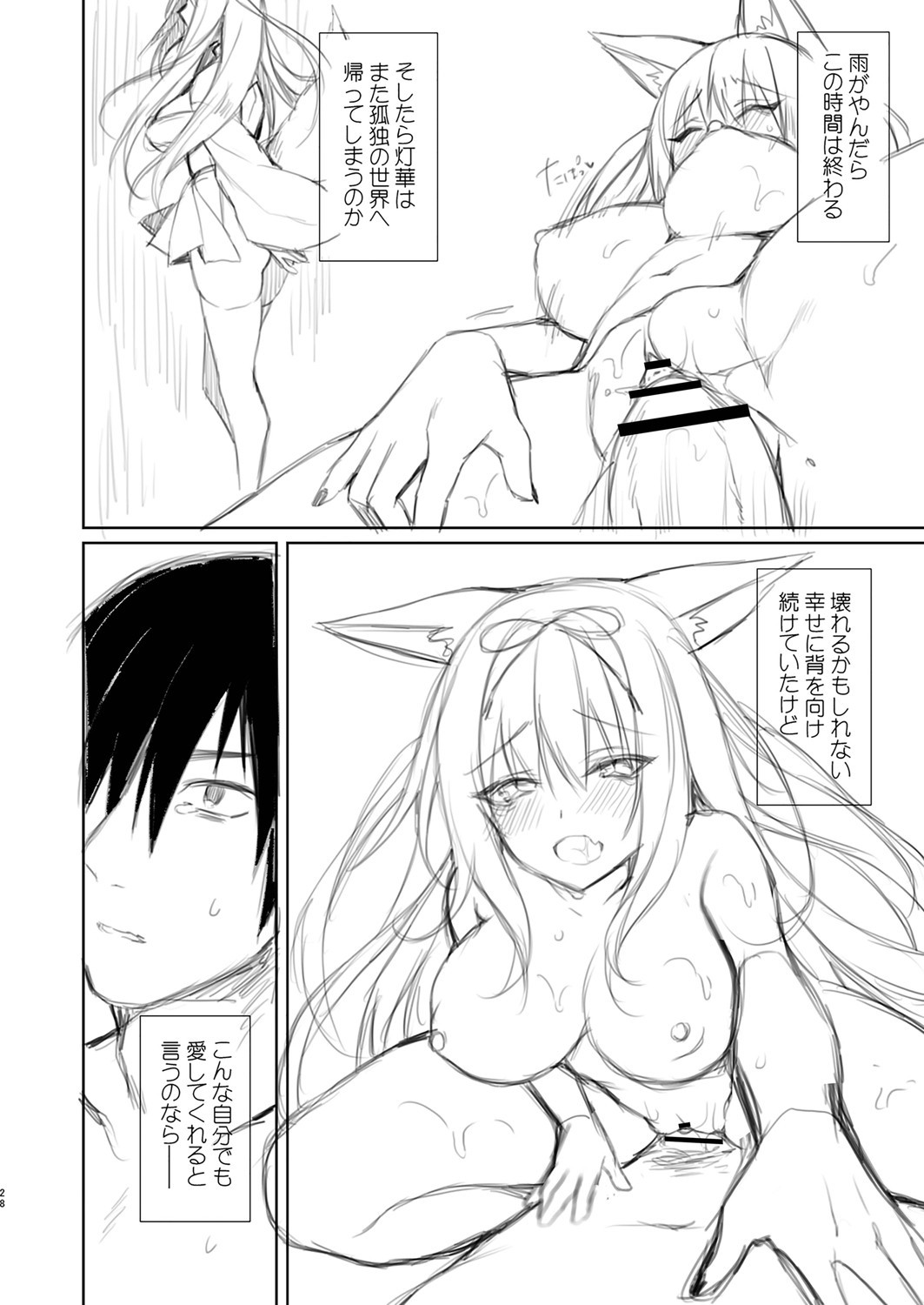 Page 309