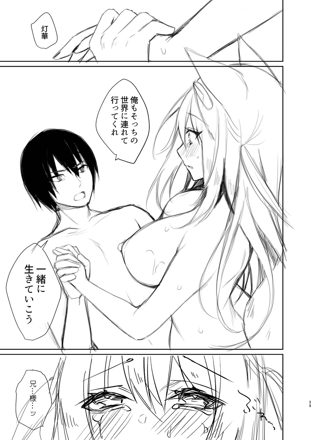 Page 310