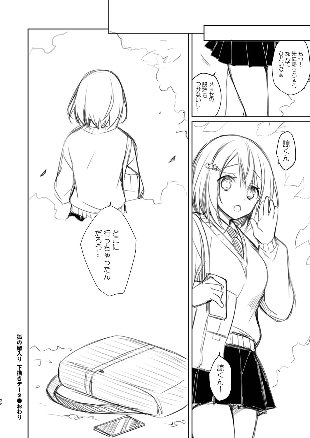 Page 313