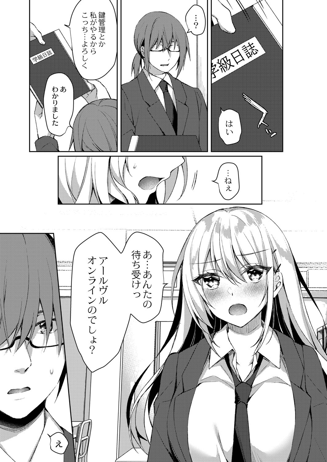 Page 50