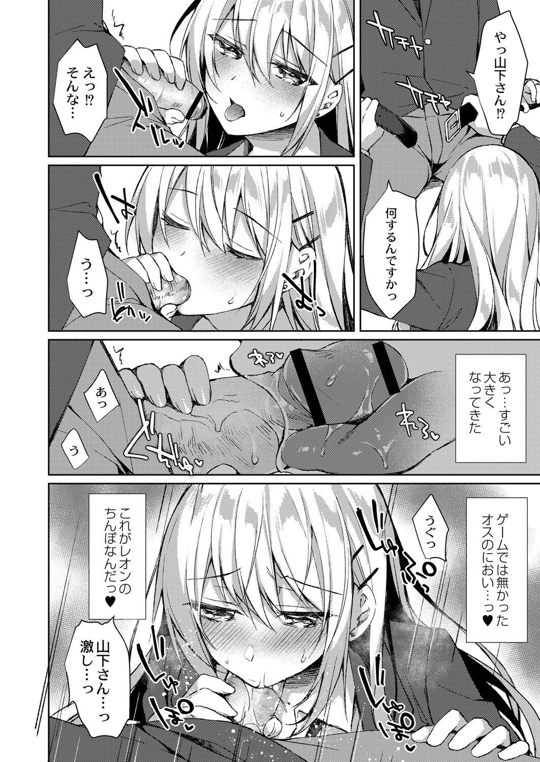 Page 57