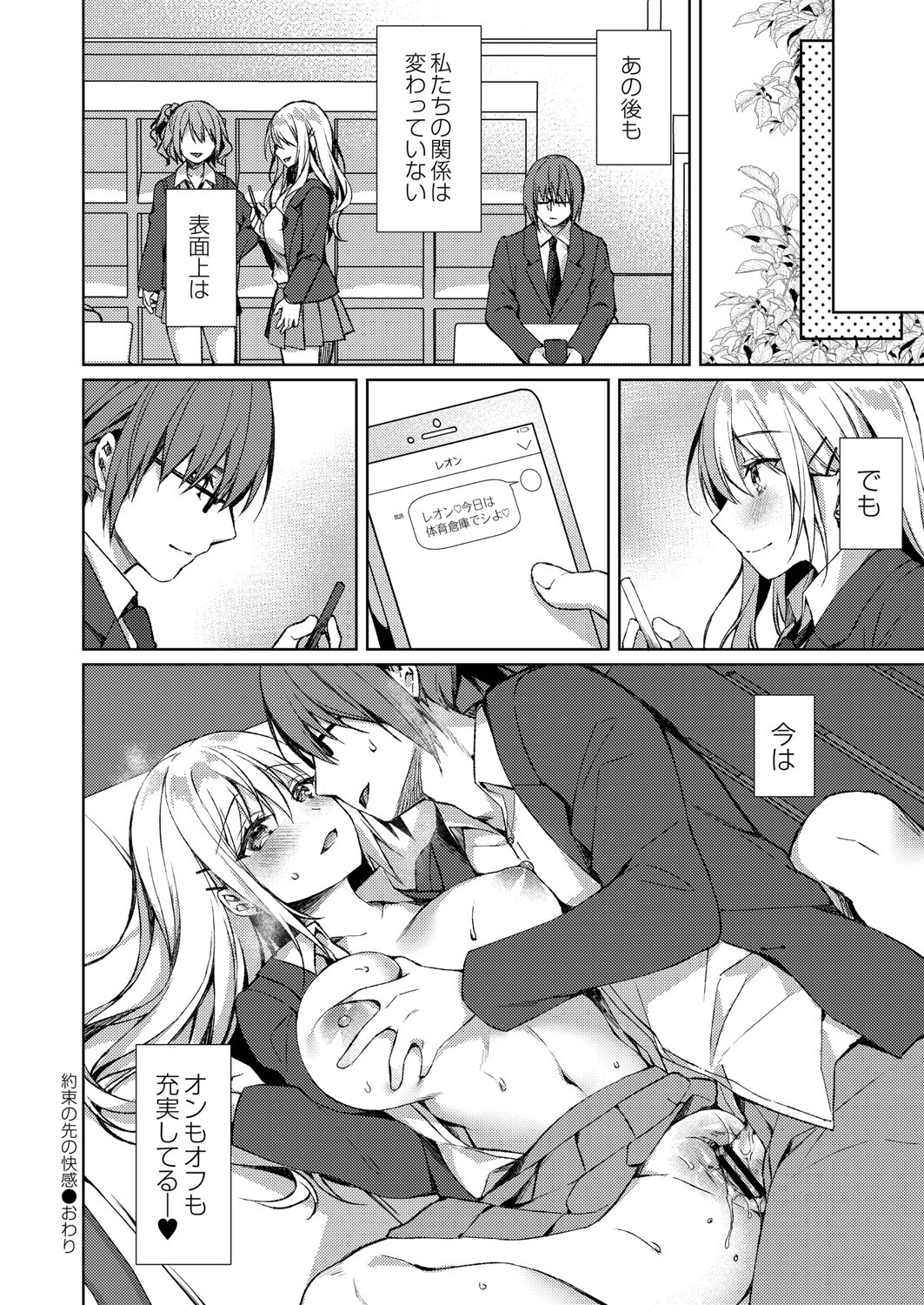 Page 65