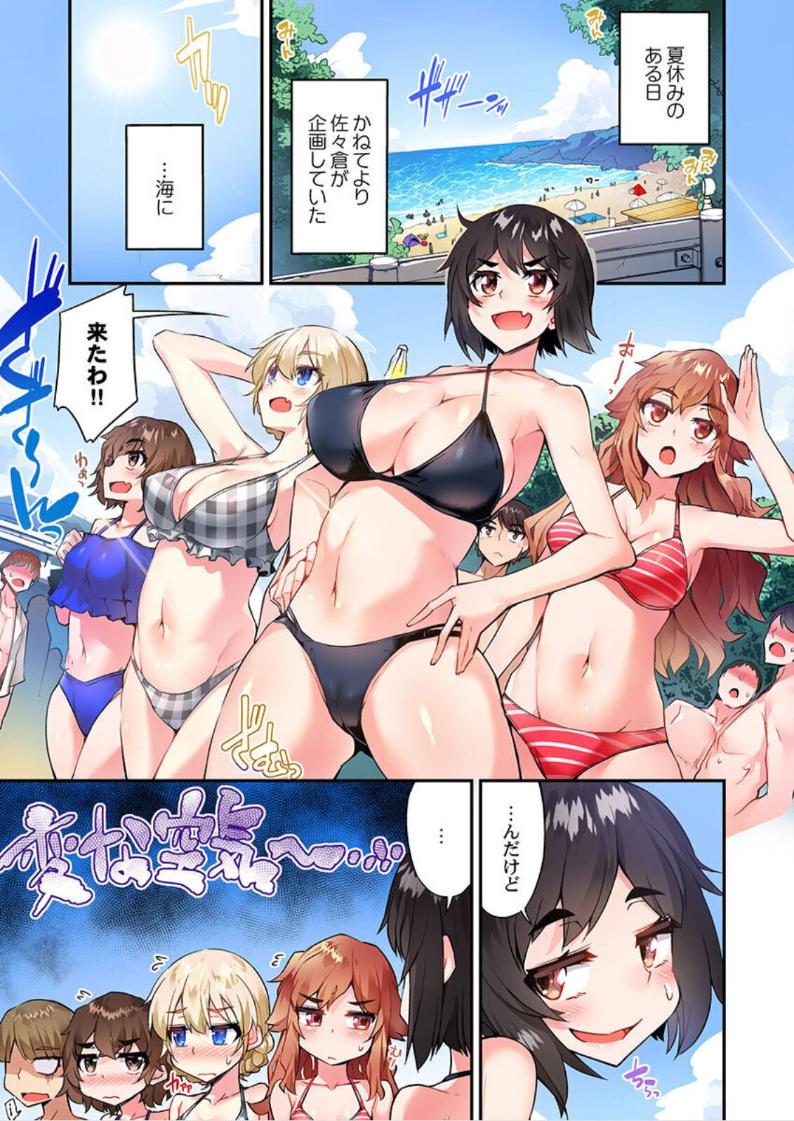 Page 114