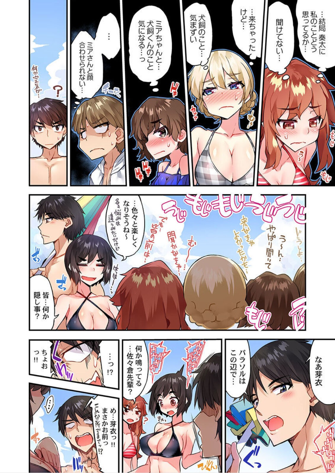 Page 115