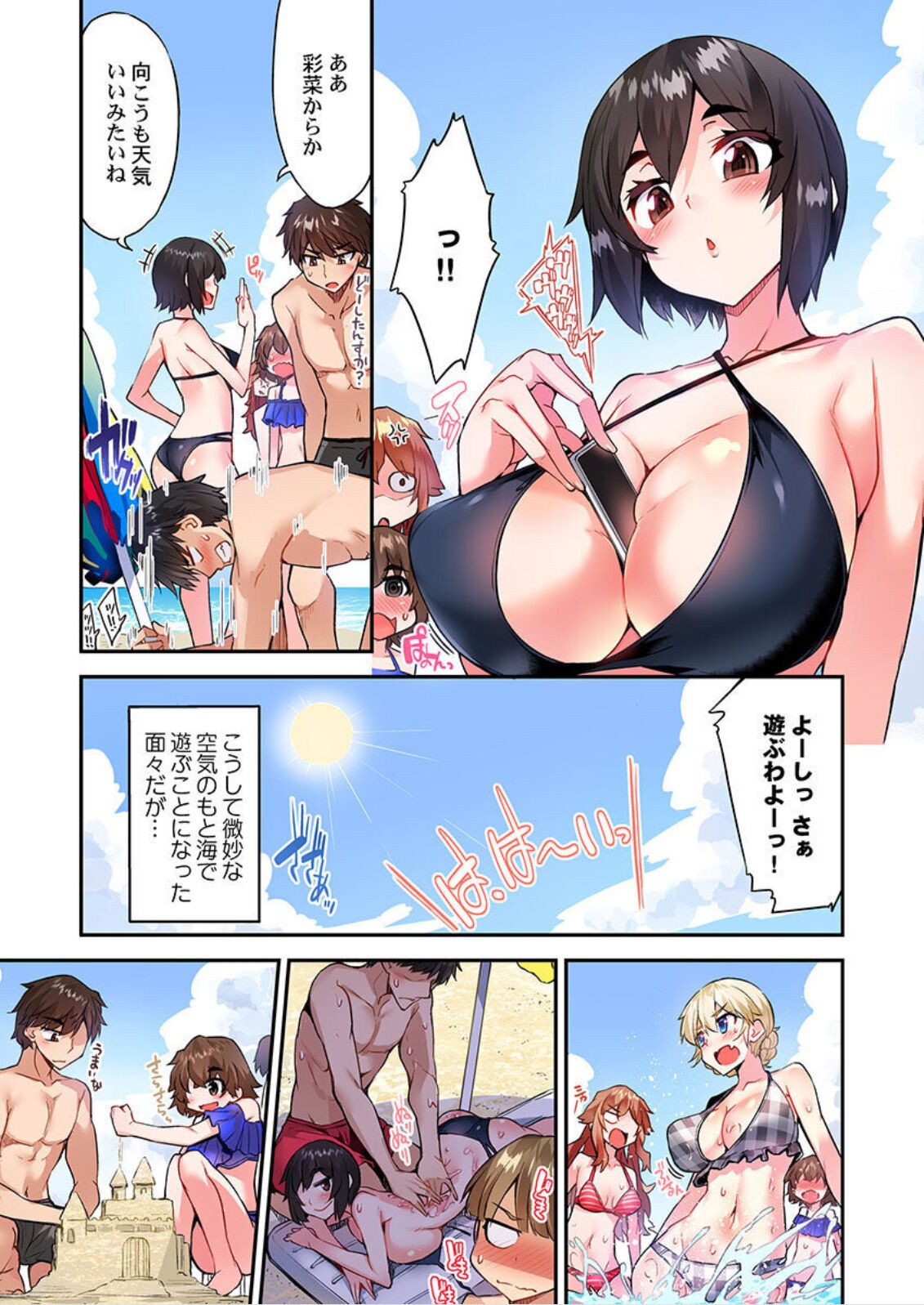 Page 116