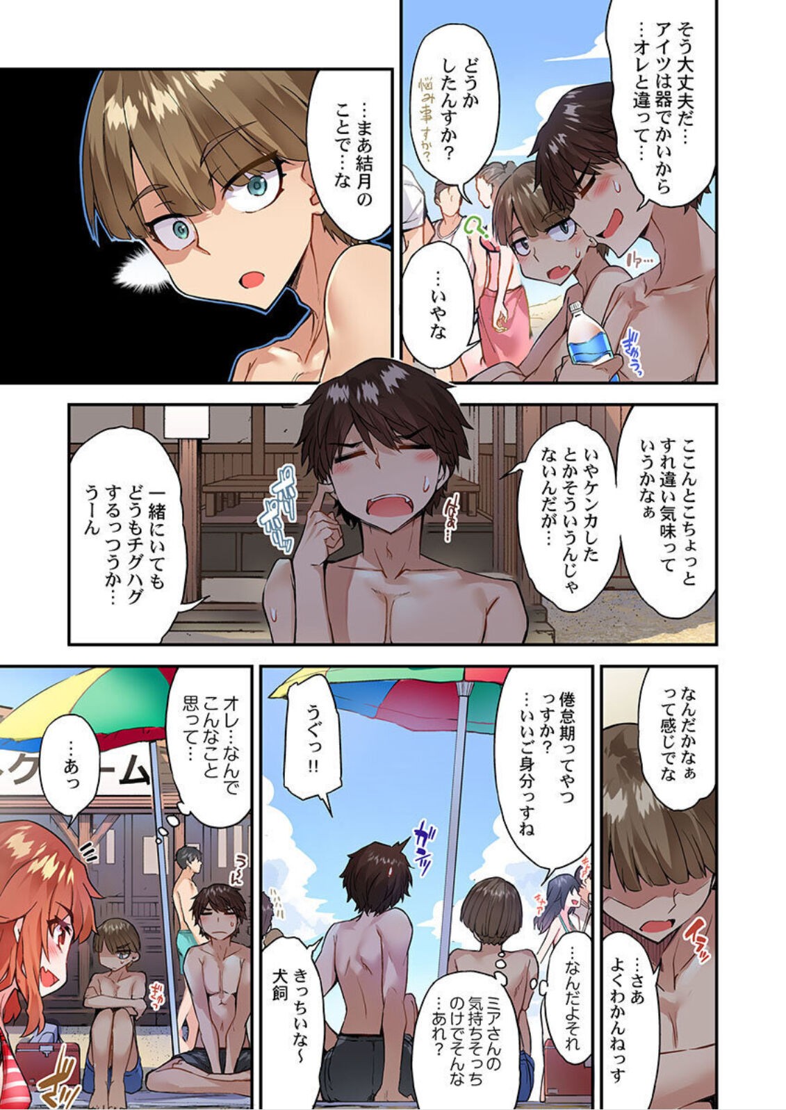 Page 118