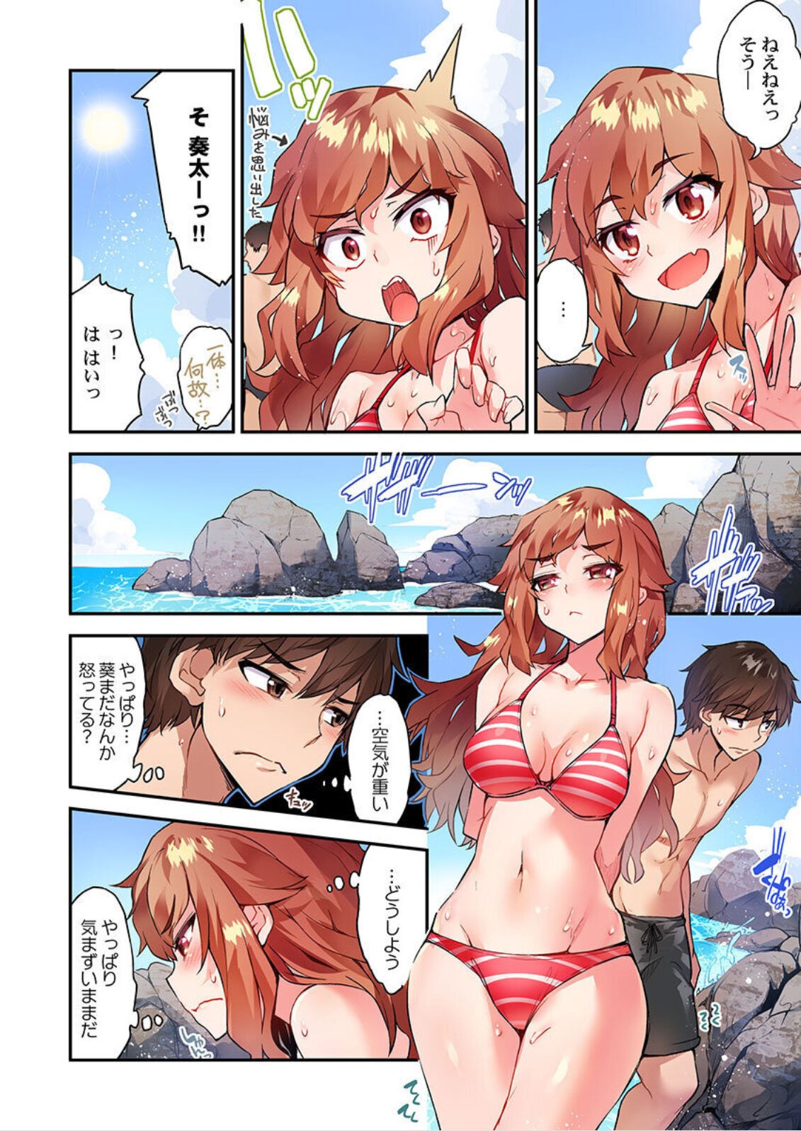 Page 119