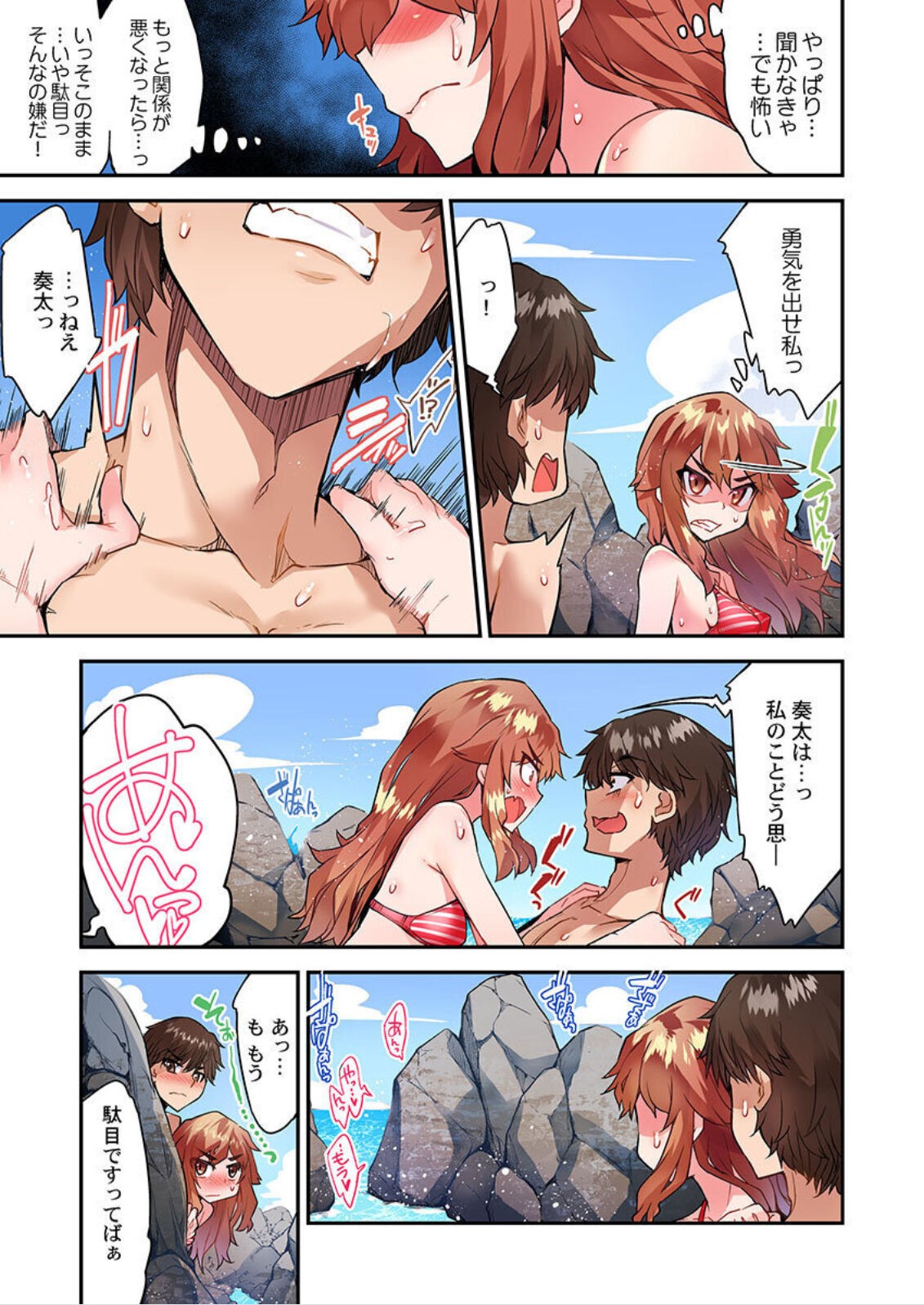 Page 120