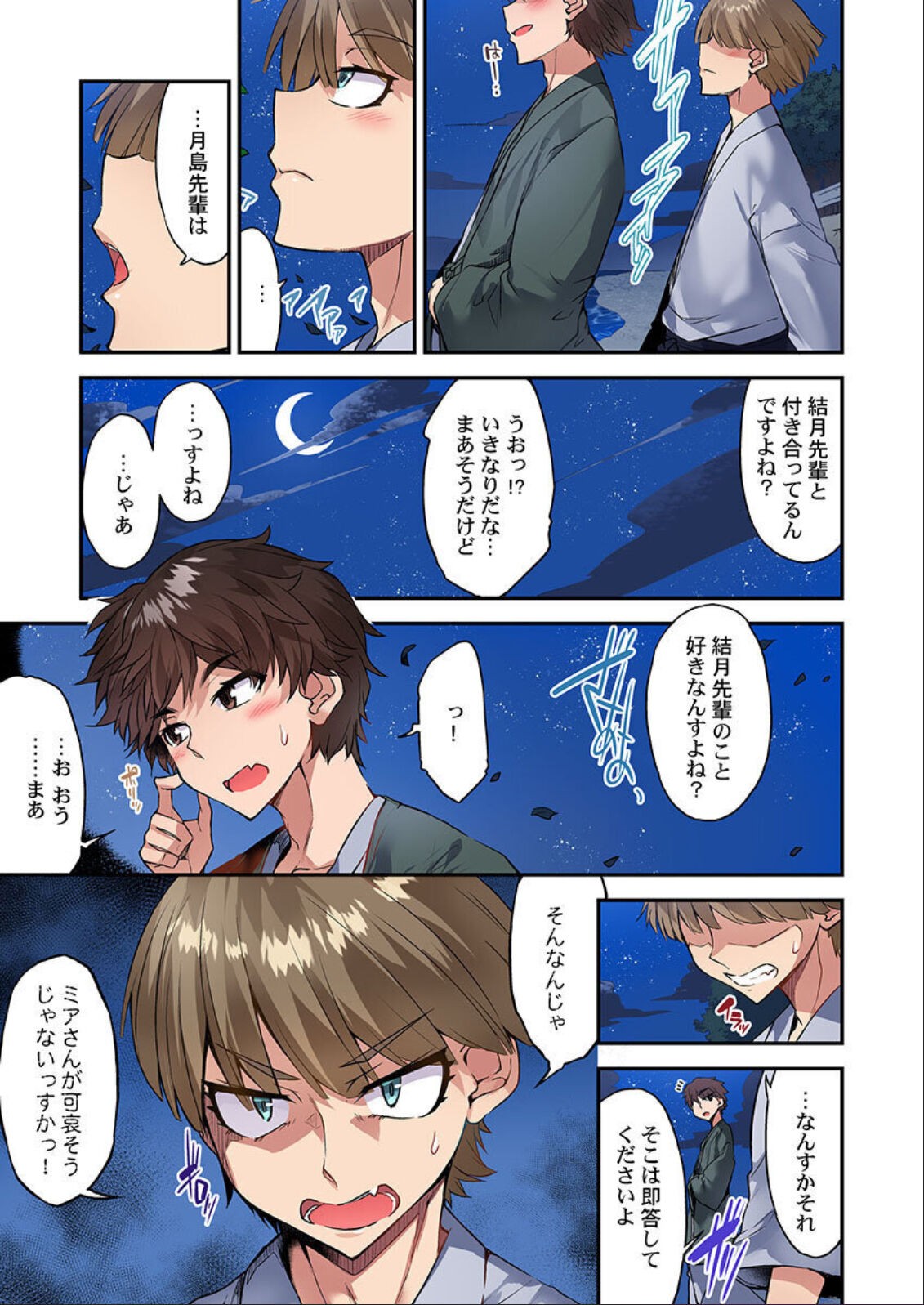 Page 126