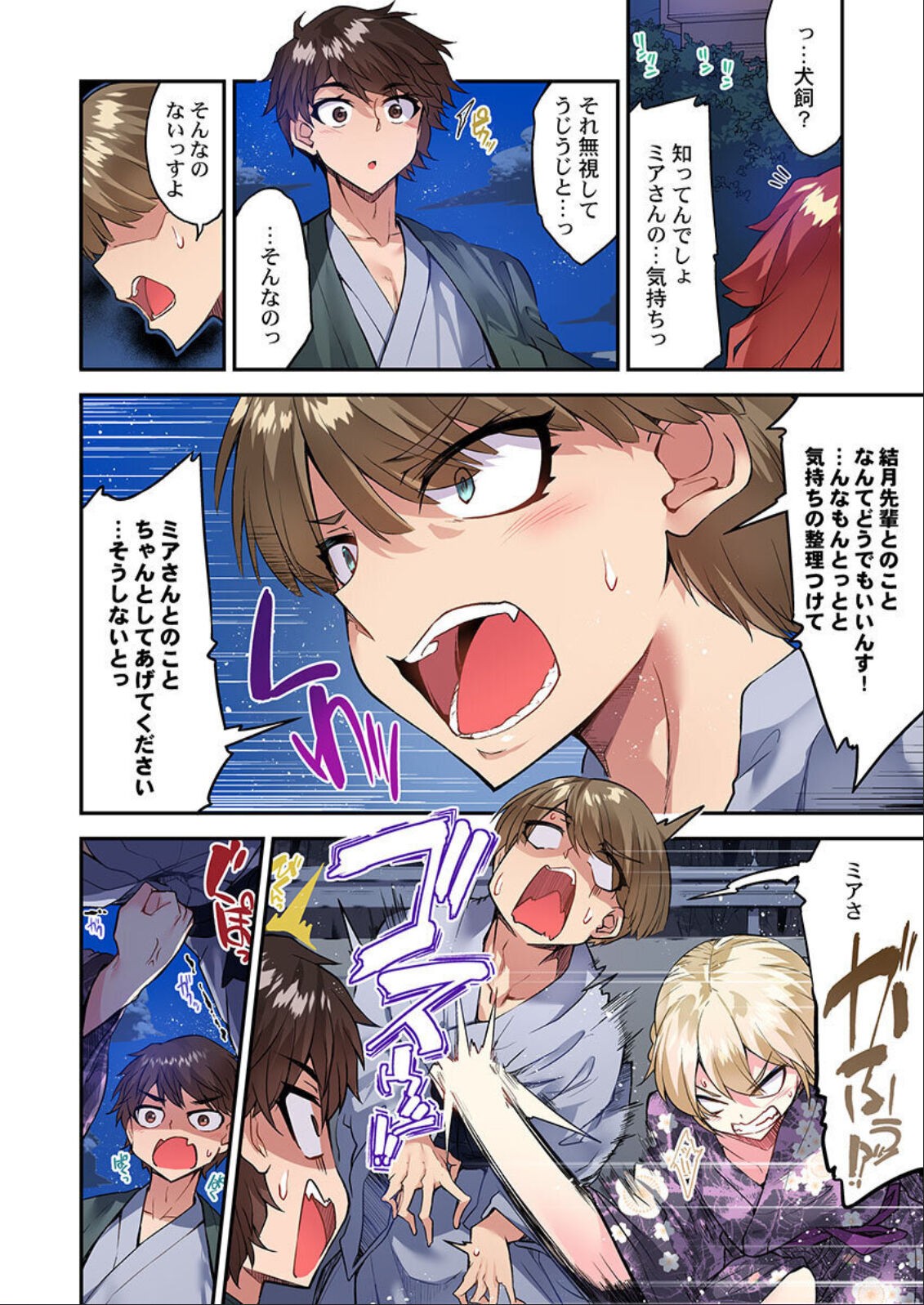 Page 127