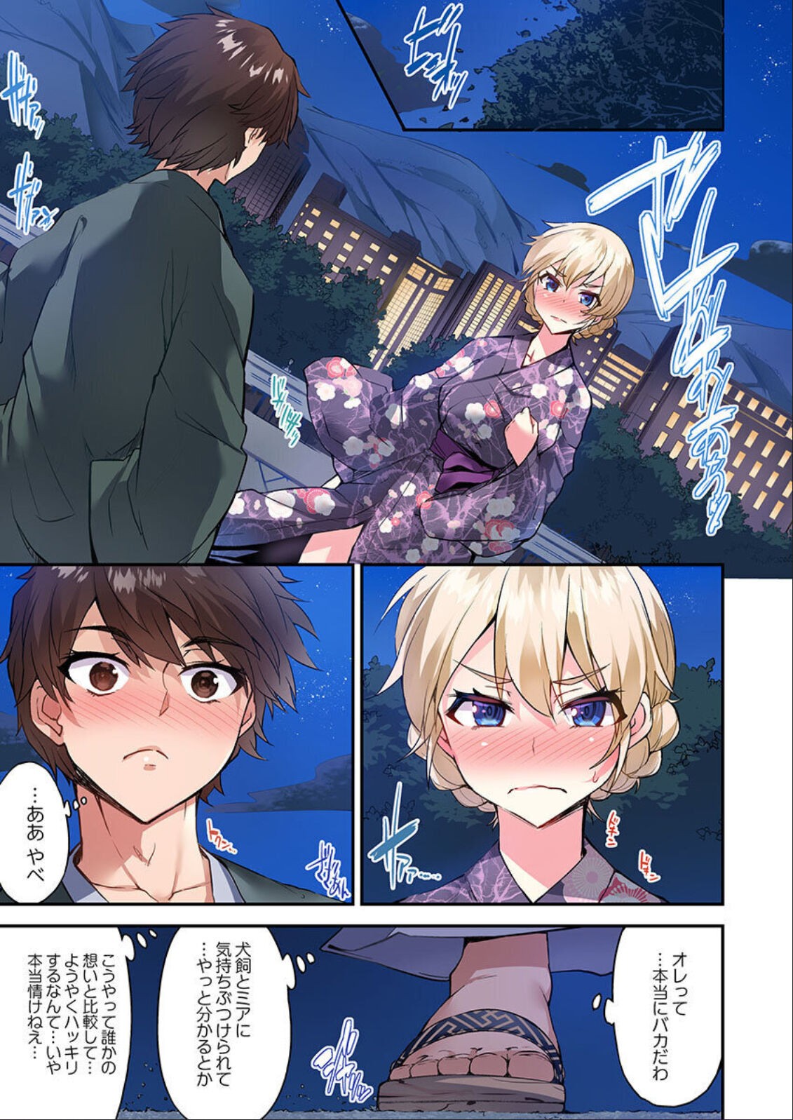 Page 130