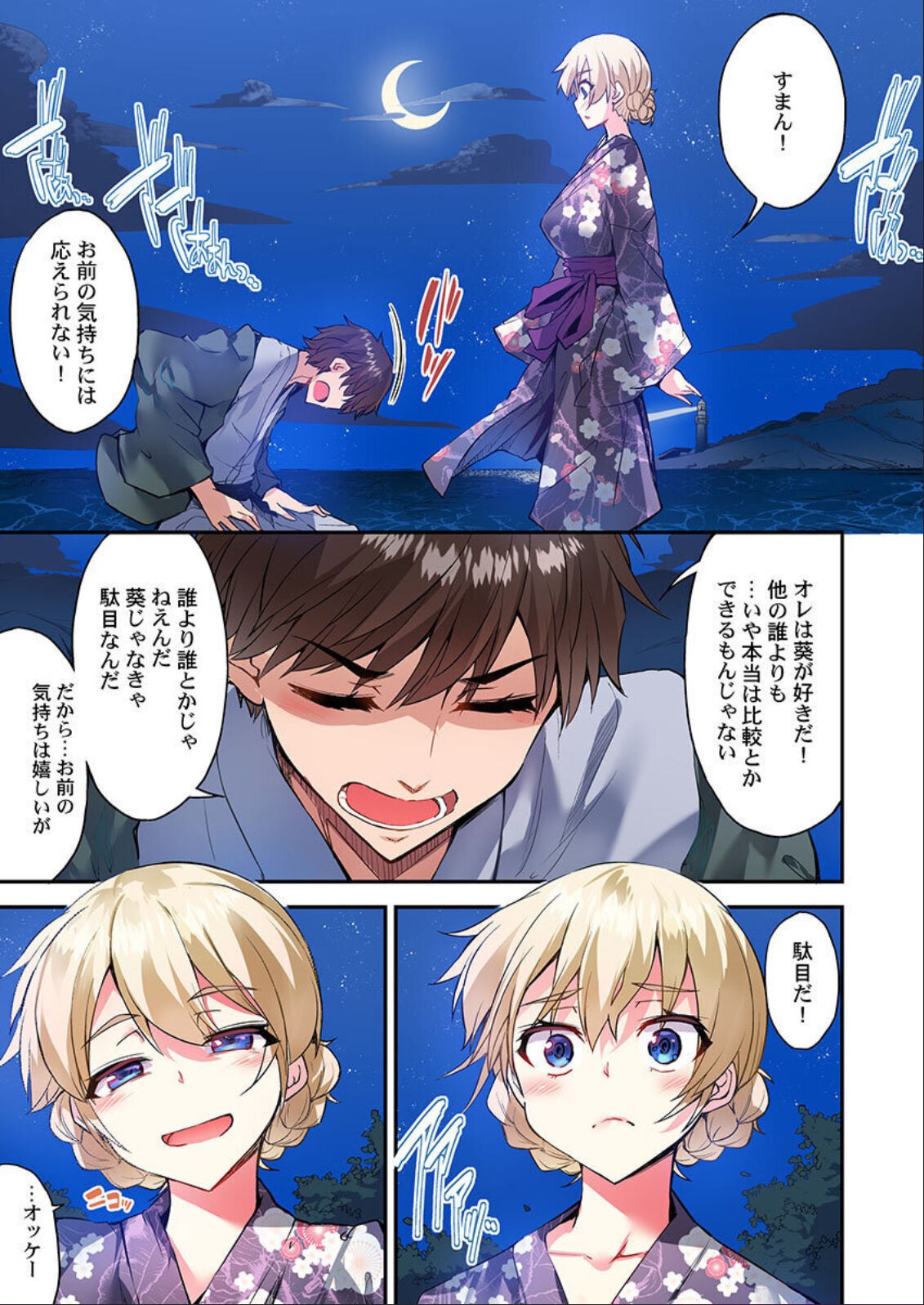 Page 132