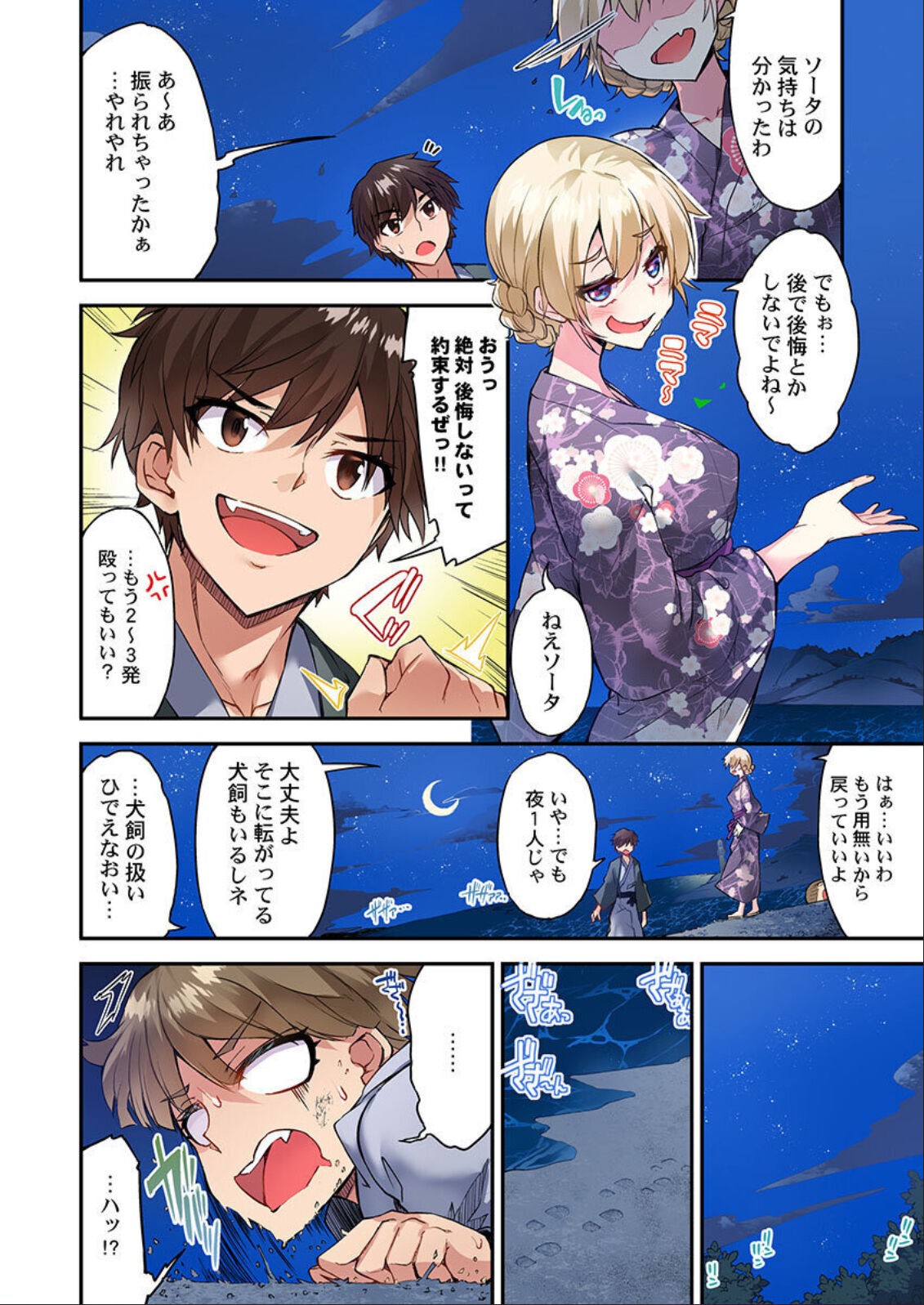 Page 133