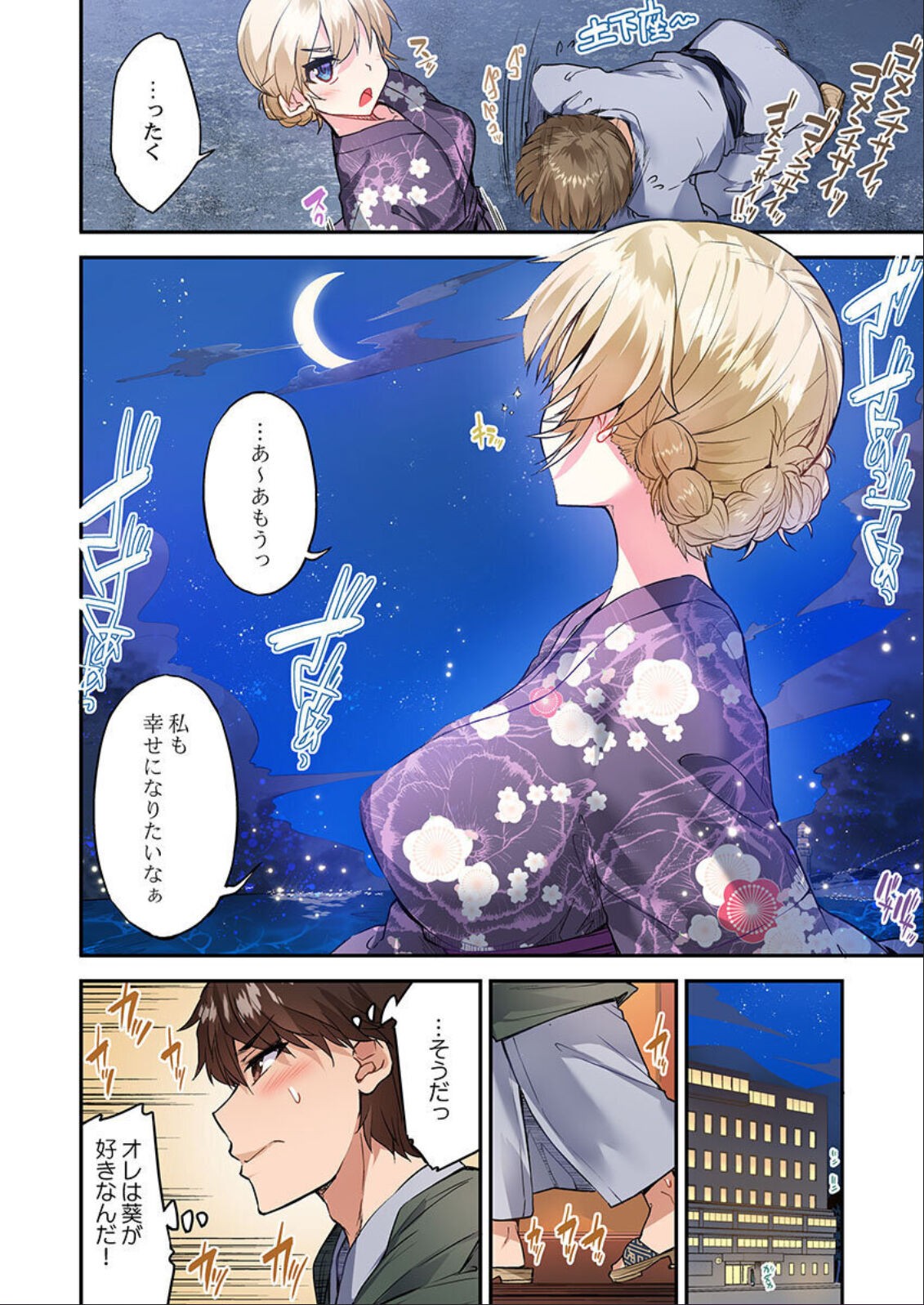 Page 135