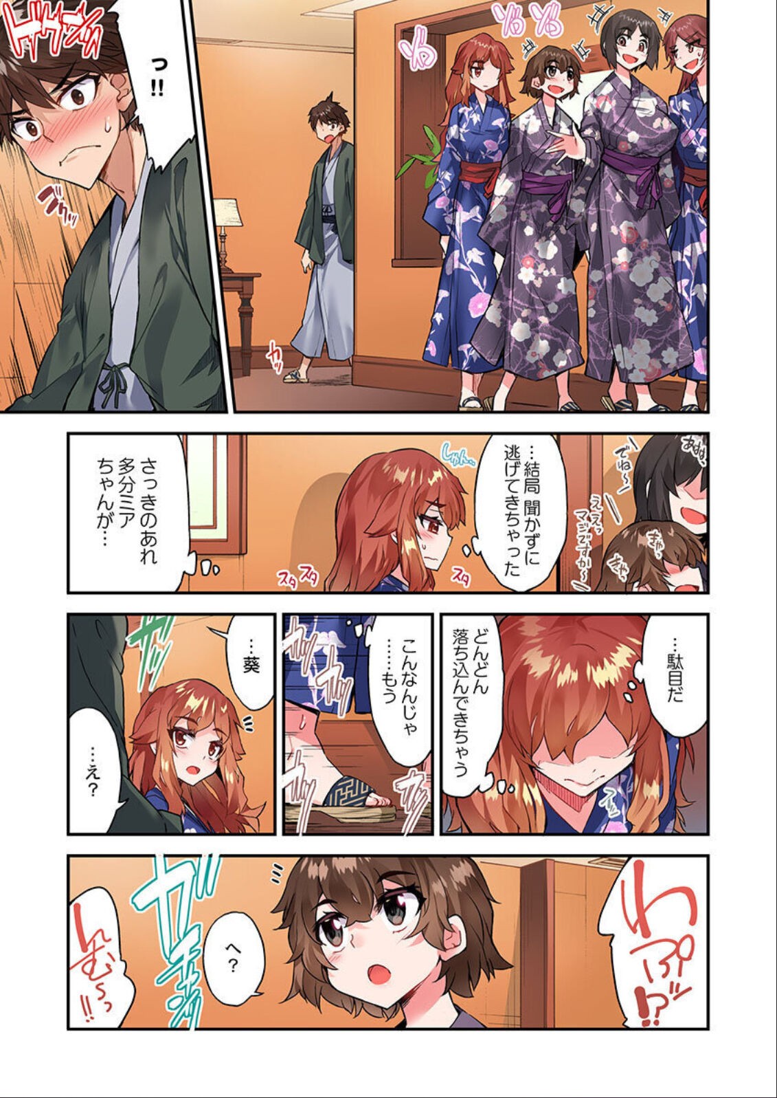 Page 136