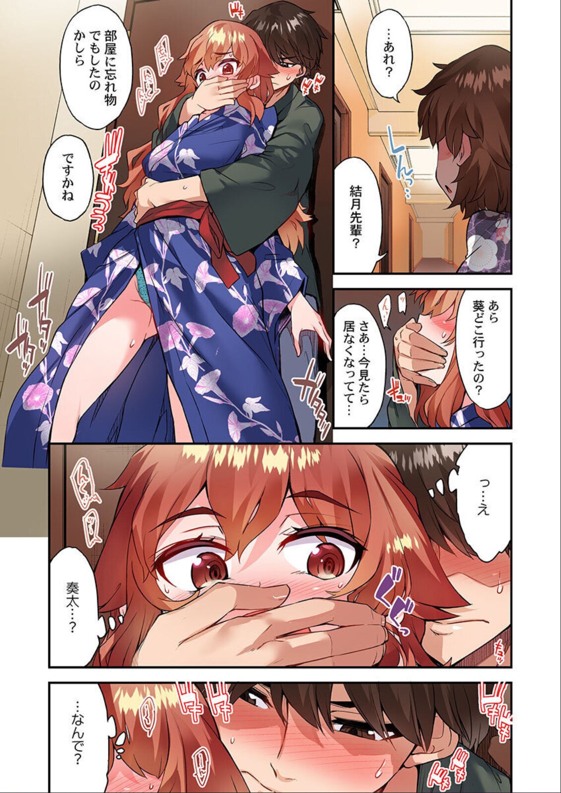 Page 137