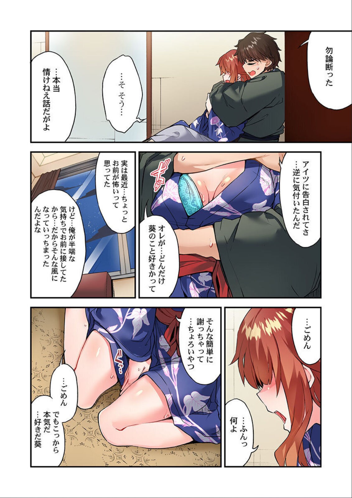Page 139