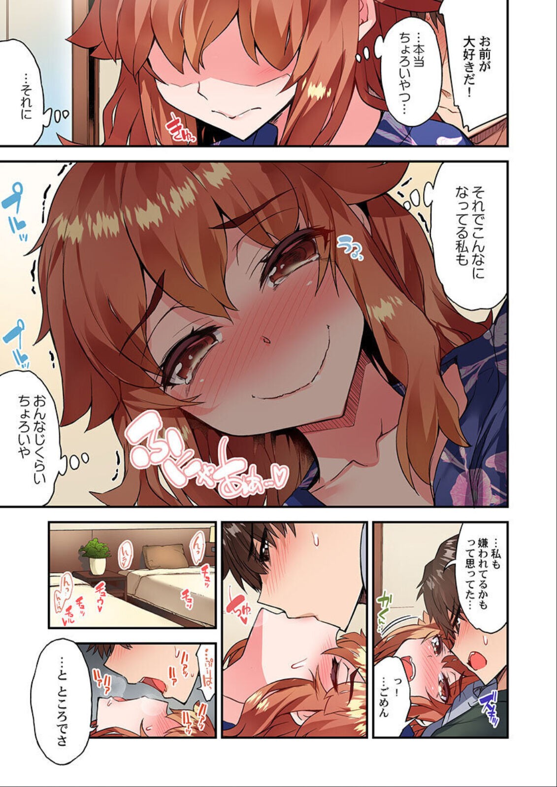 Page 140