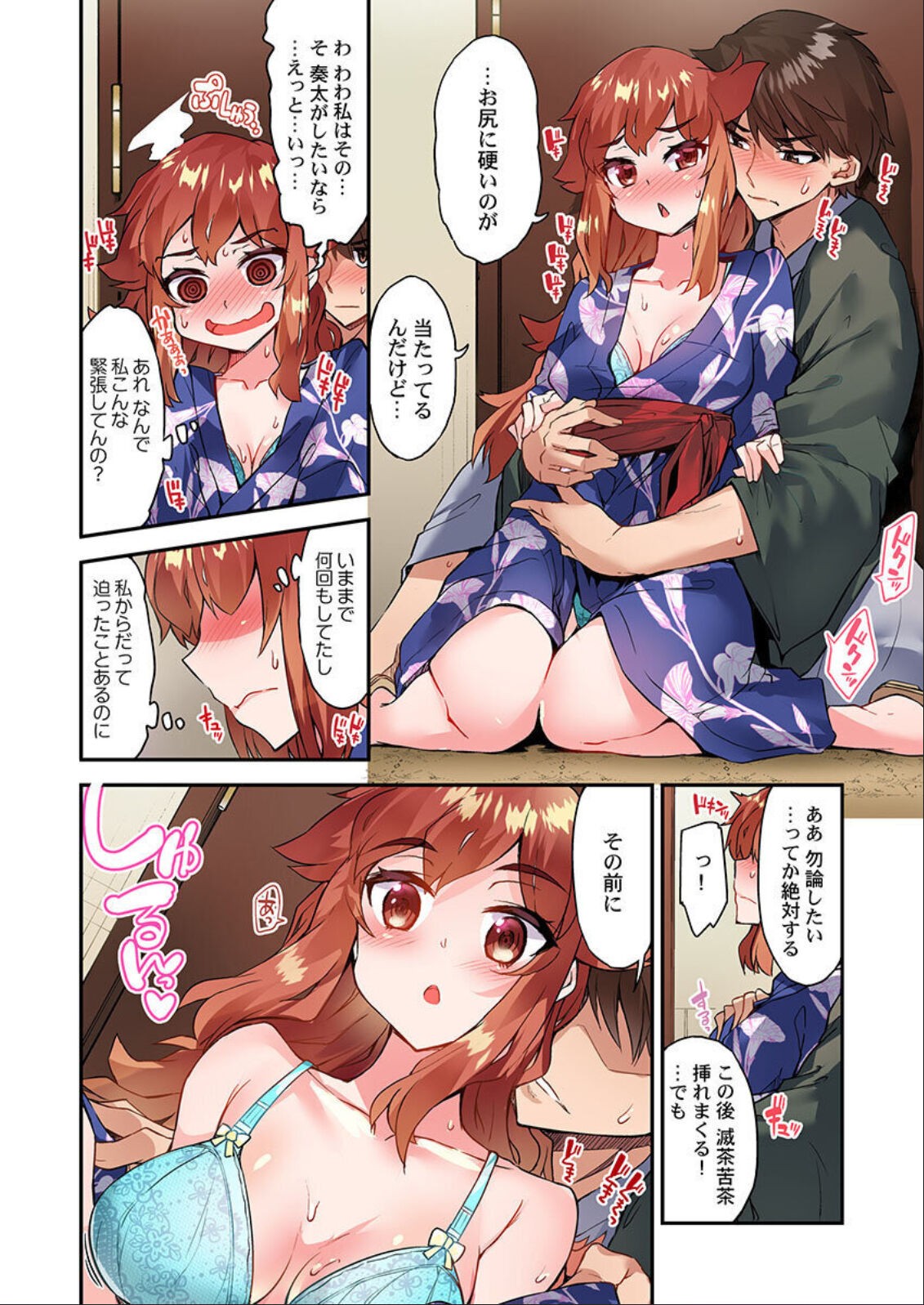 Page 141