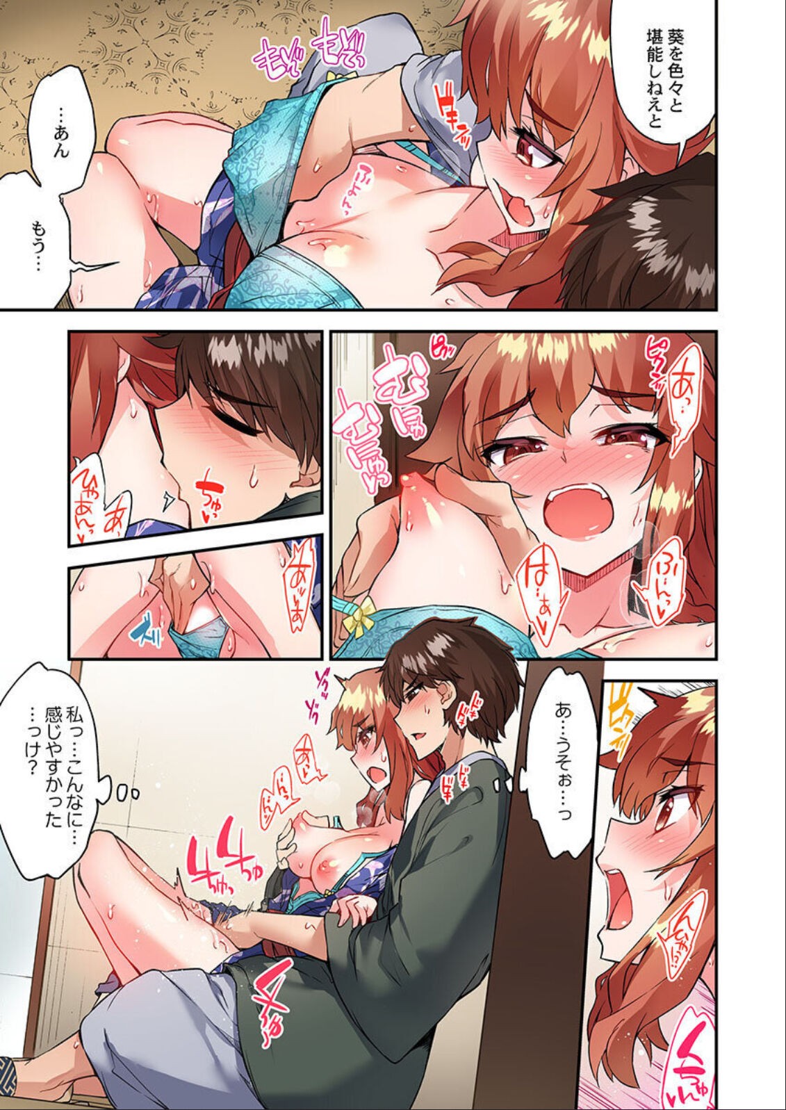 Page 142