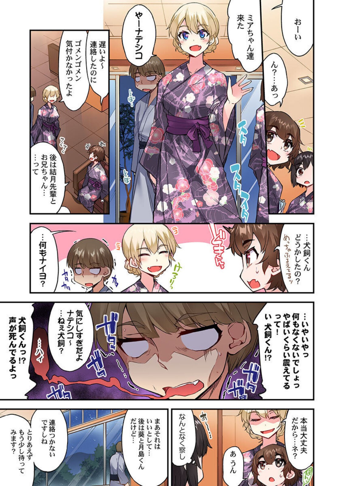 Page 164