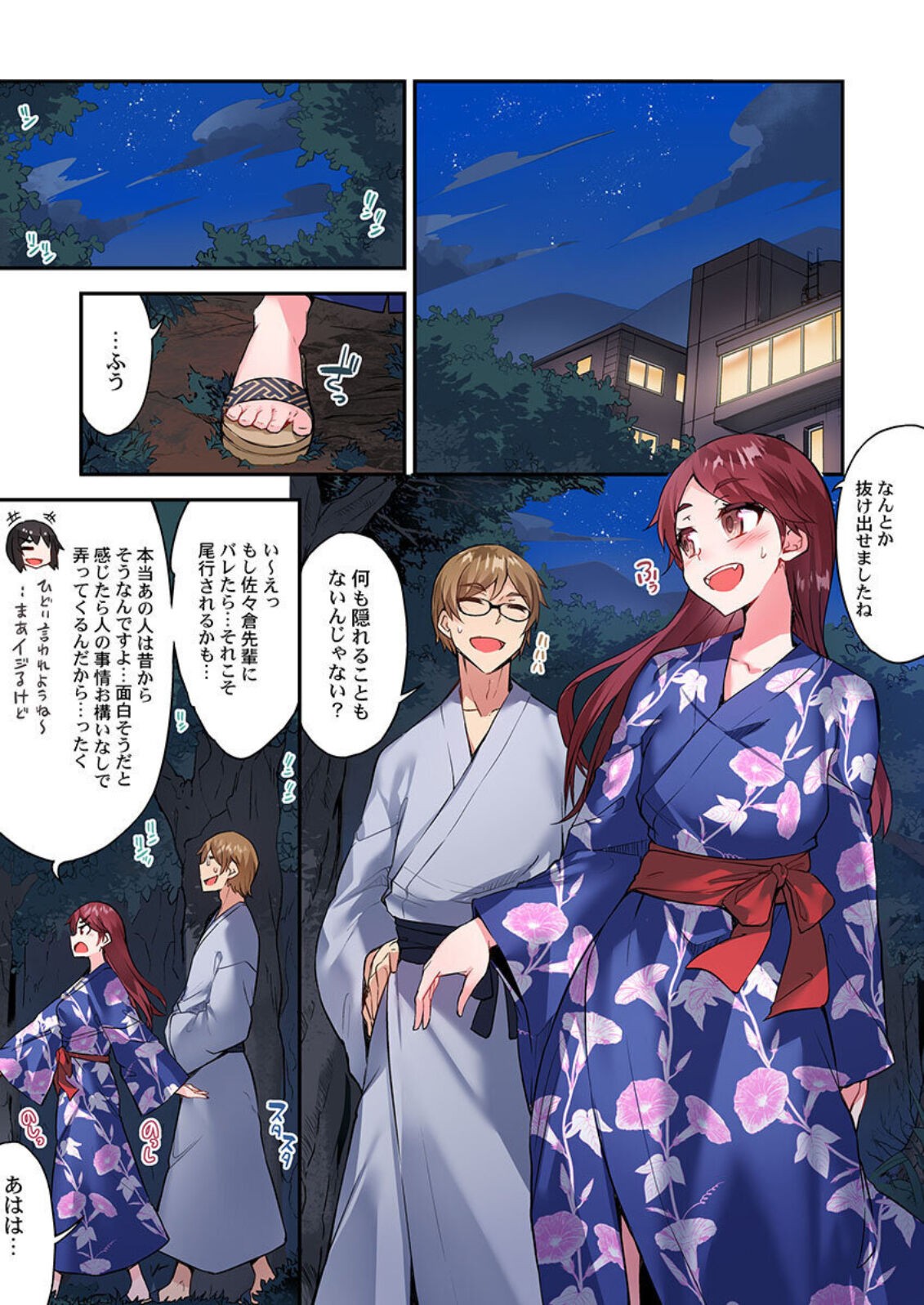 Page 166