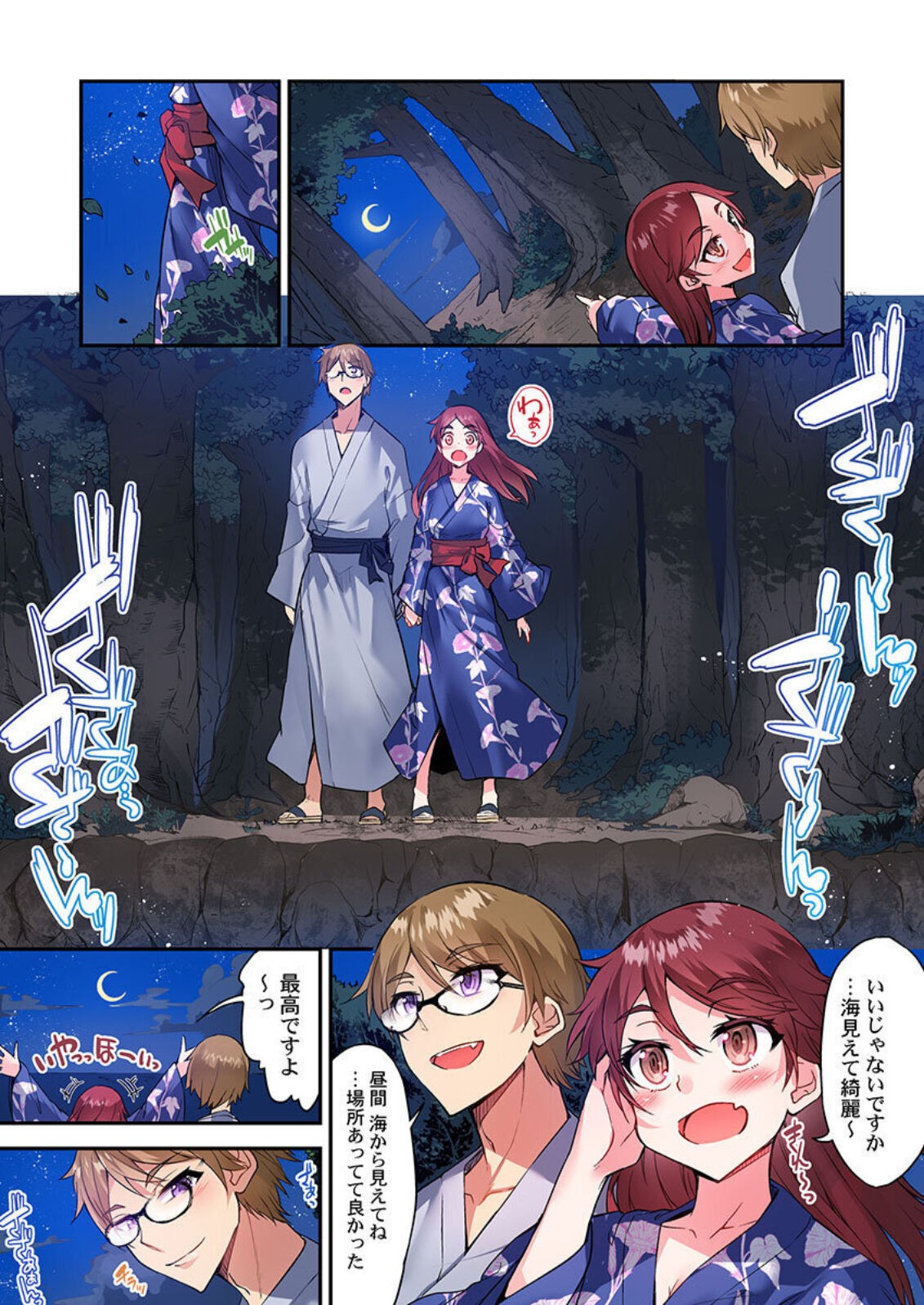 Page 168