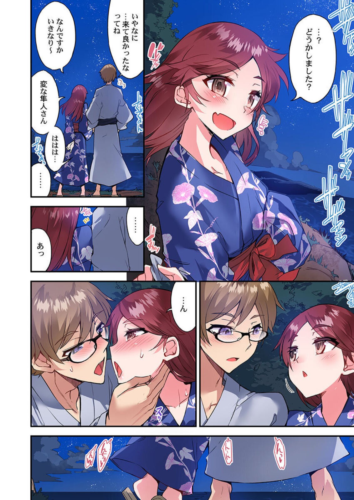Page 169