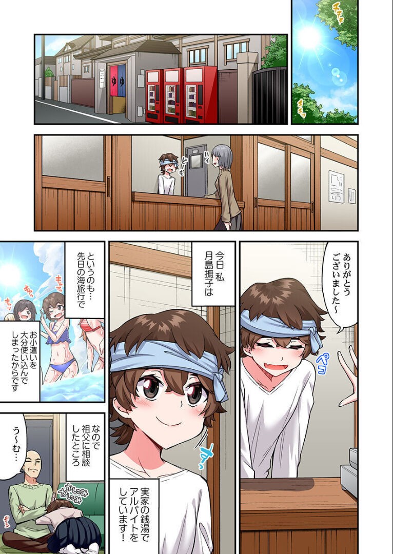 Page 170