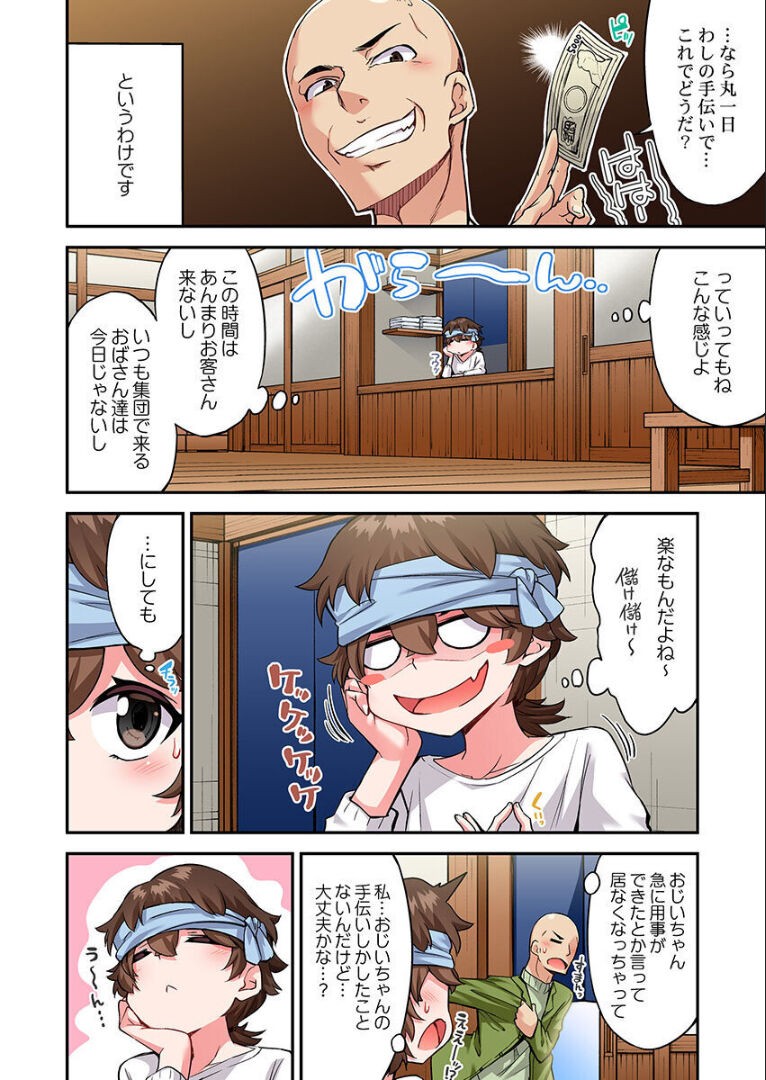 Page 171