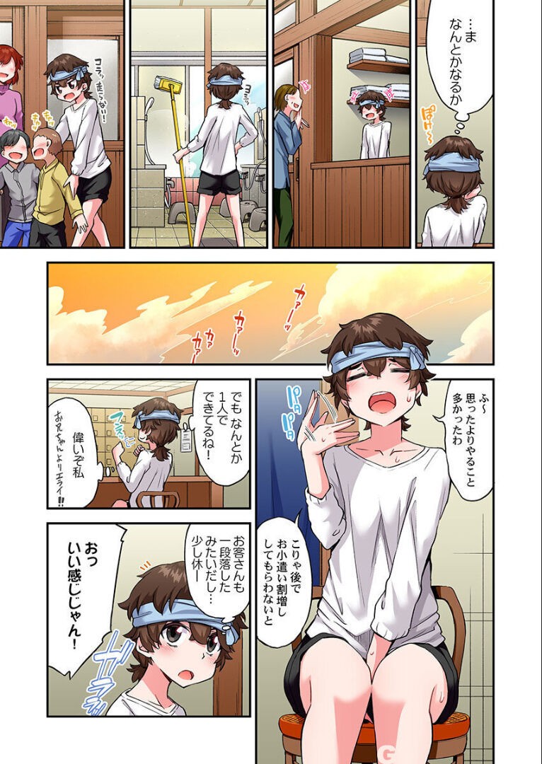 Page 172