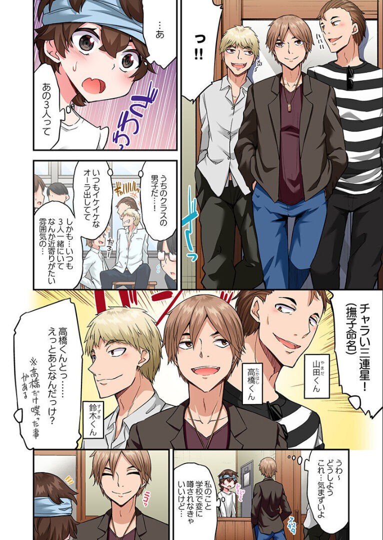 Page 173