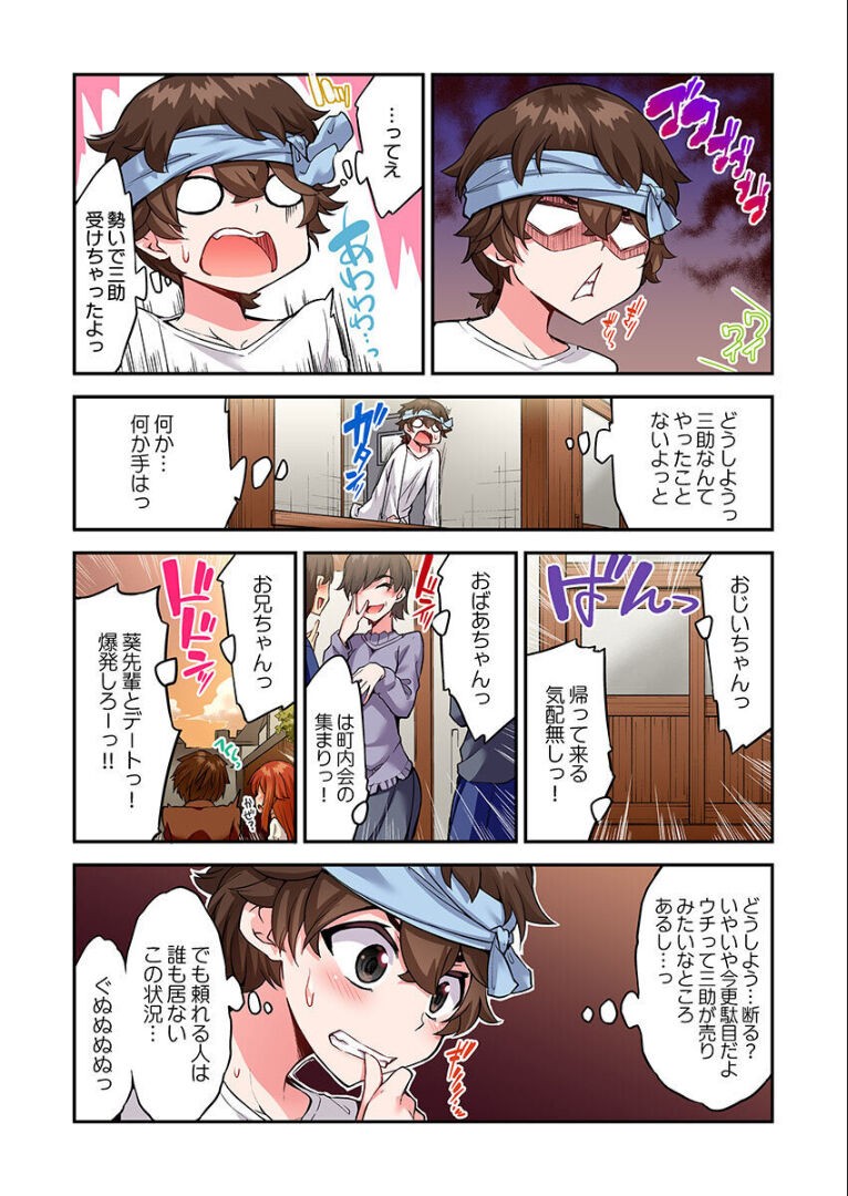 Page 175