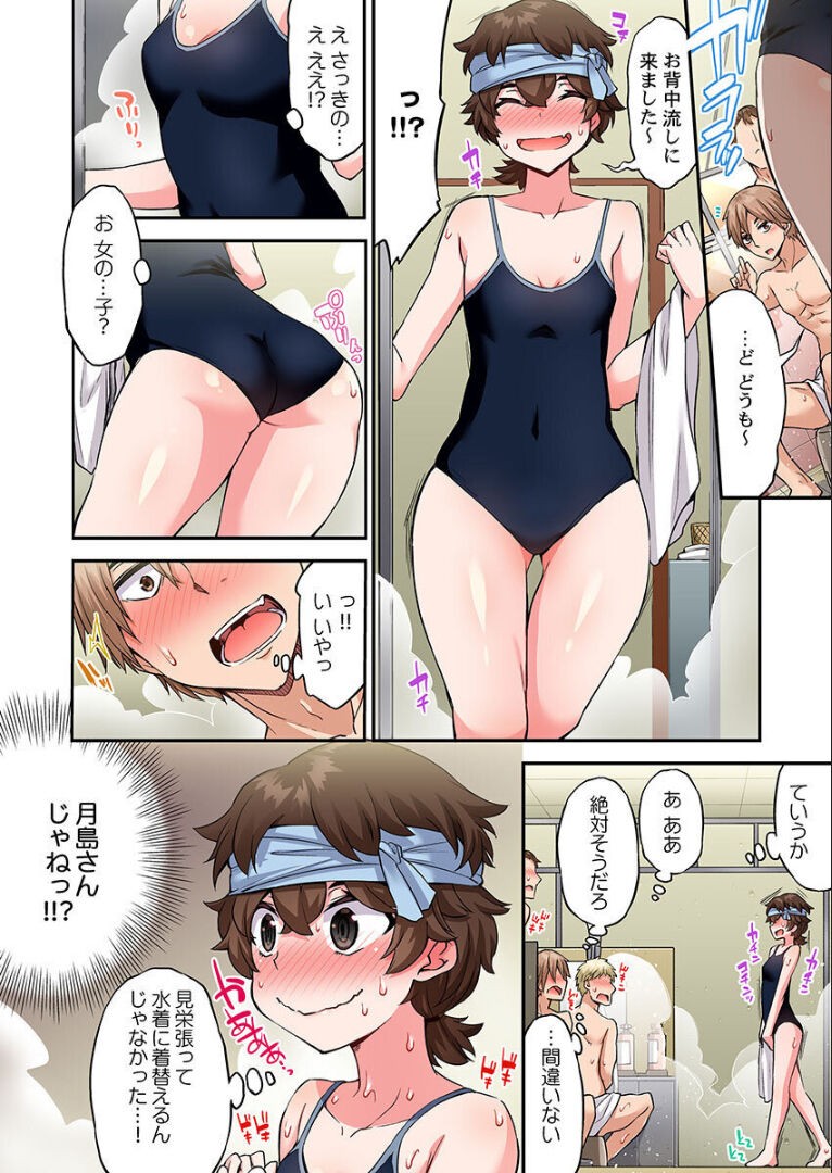 Page 177