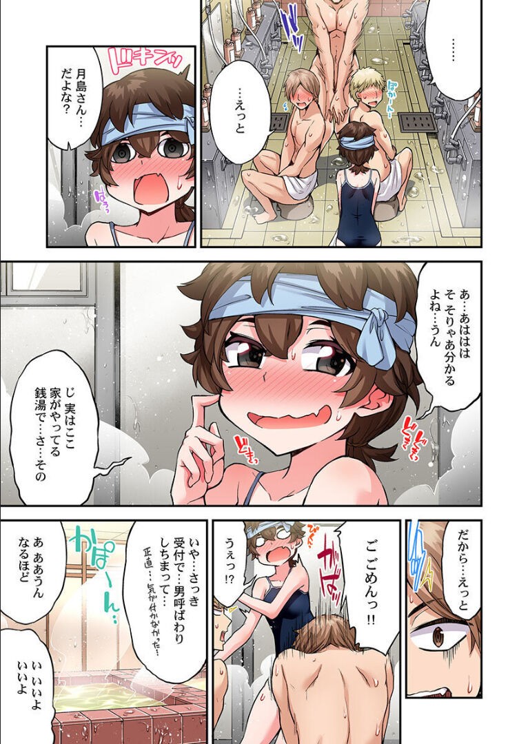 Page 178
