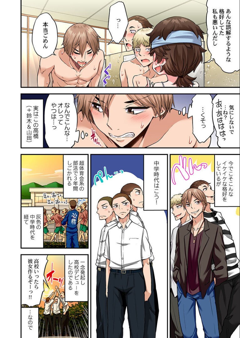Page 179