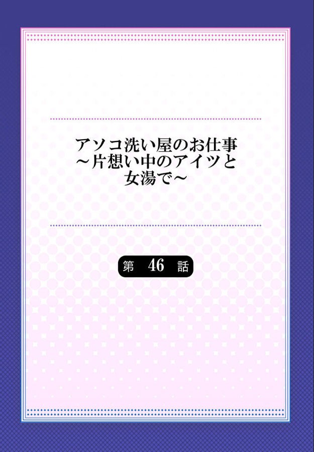Page 195