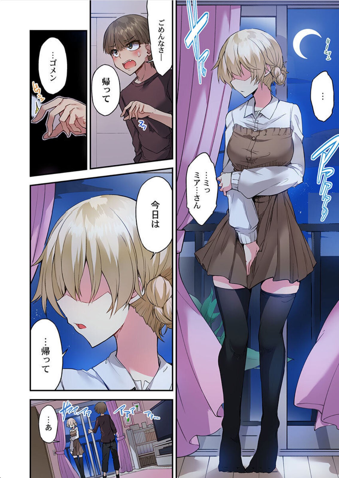 Page 35