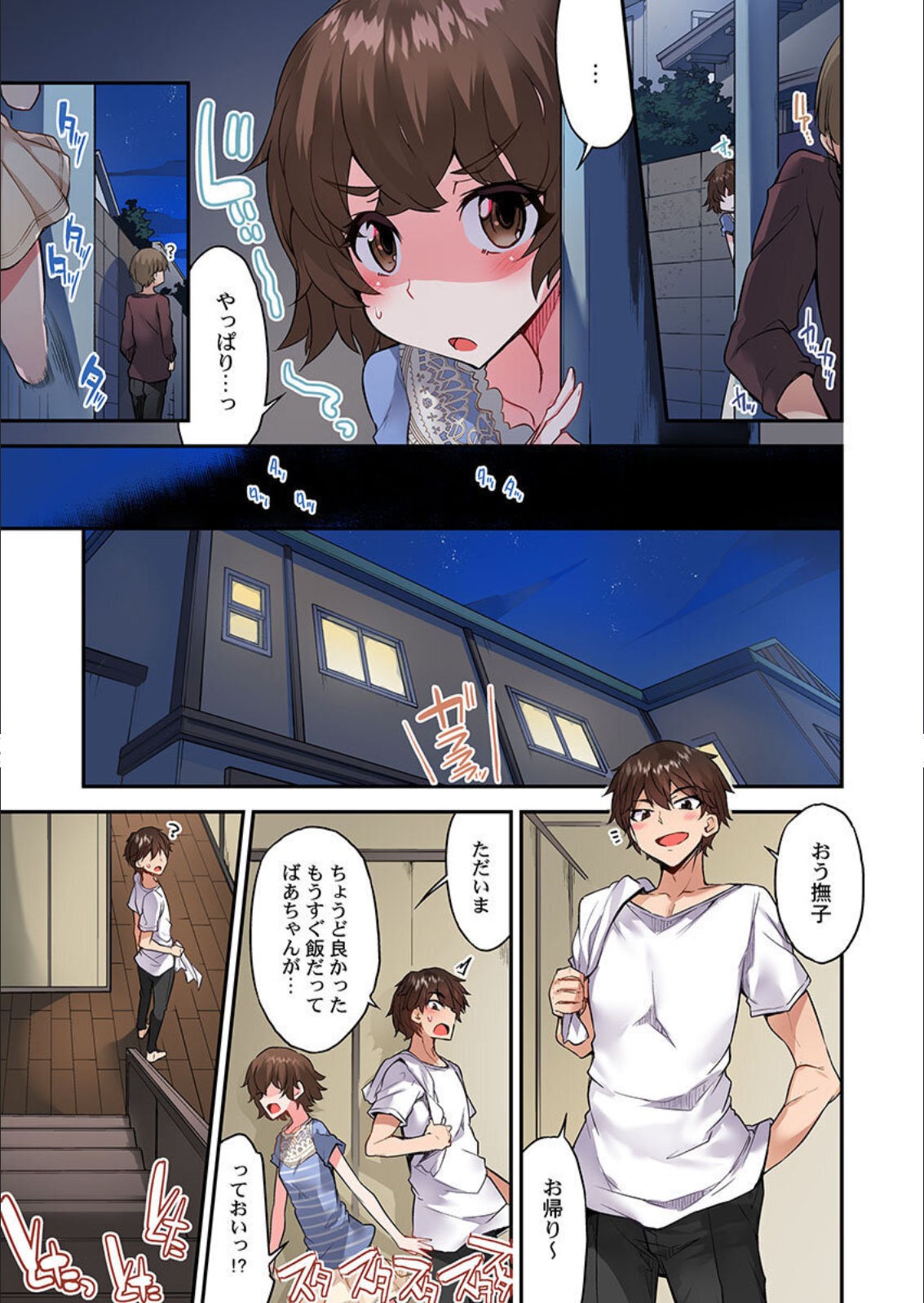 Page 38