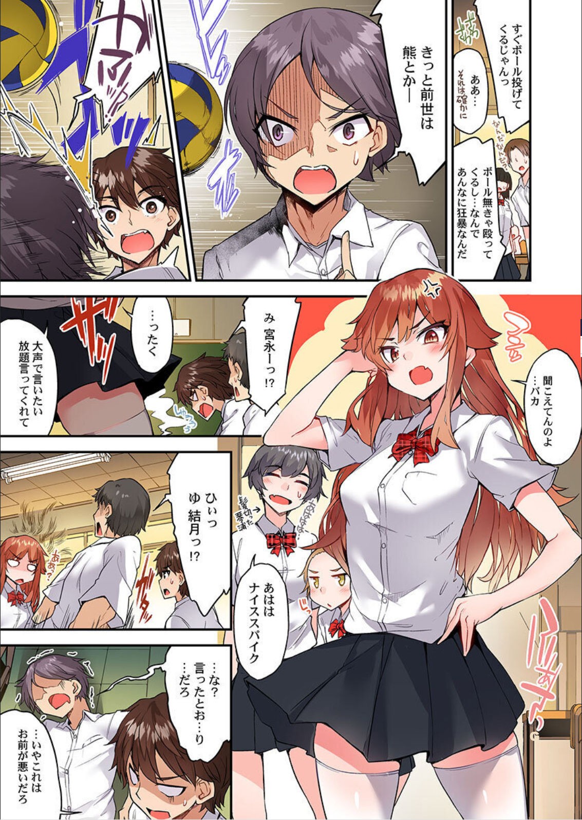 Page 44