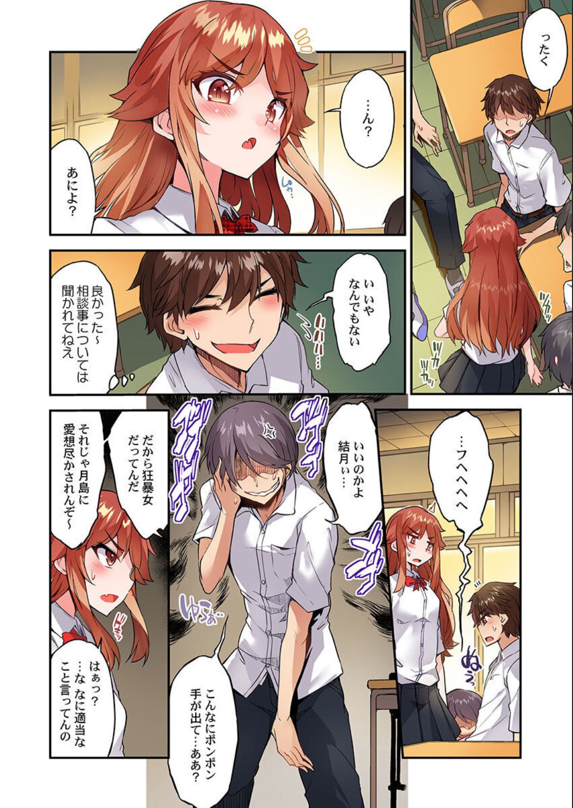 Page 45