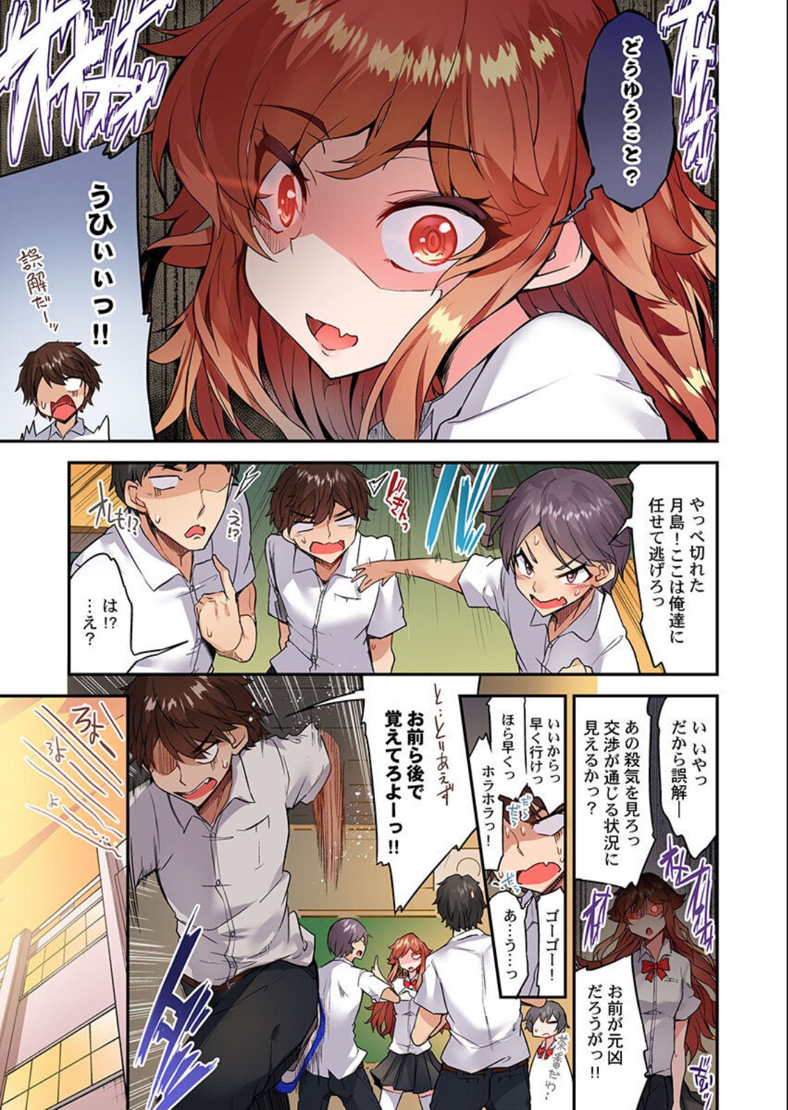 Page 48