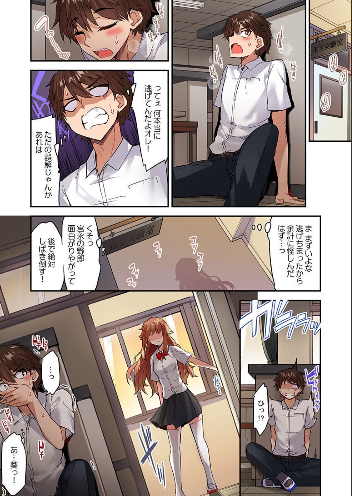 Page 49